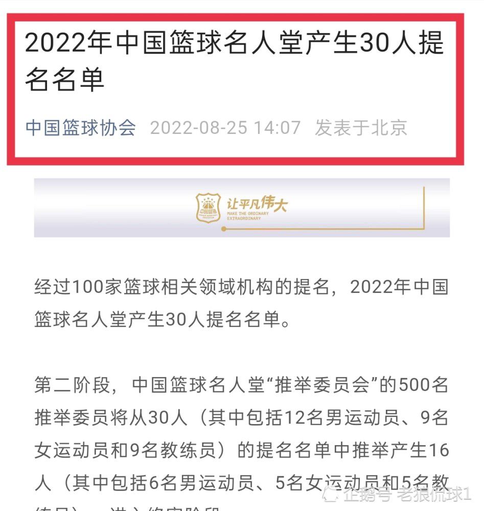 谈及其中原因，滕哈赫表示：“这当然与球员的特点有关，但这也与这家俱乐部的基因有关。